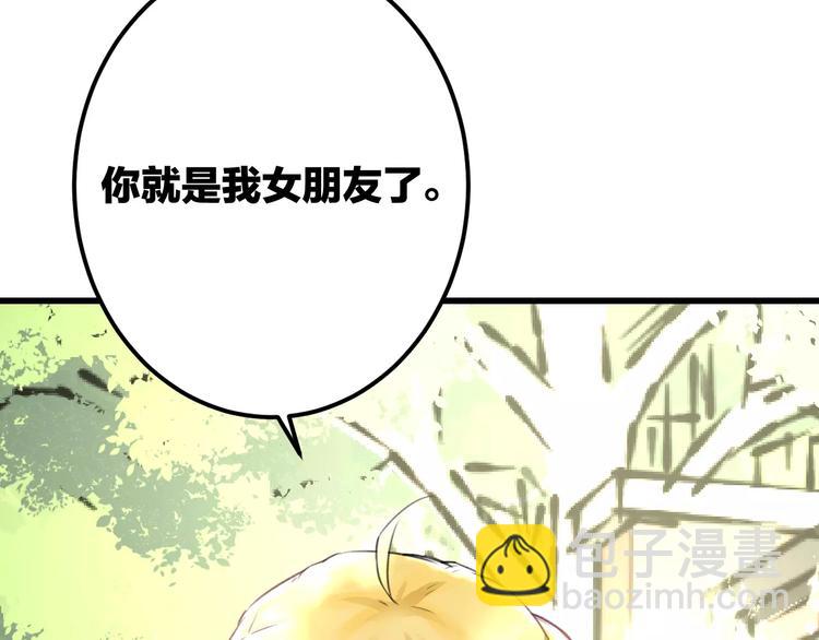 第15话 抢人啦(1/2)-第16话