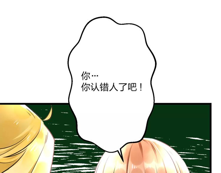 第15话 抢人啦(1/2)-第16话