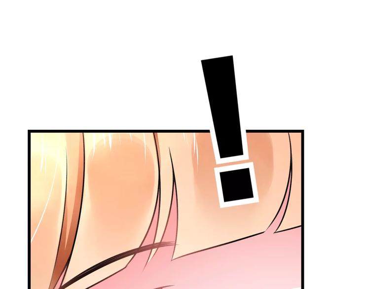 第17话 来公司找我(1/3)-第18话