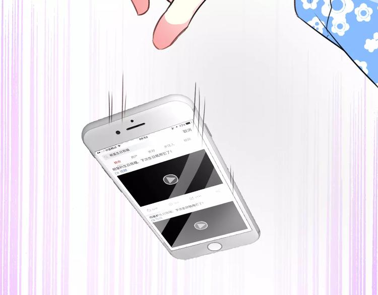 第17话 来公司找我(1/3)-第18话