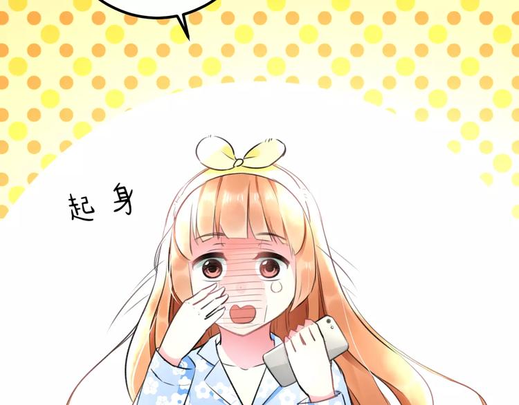 第17话 来公司找我(1/3)-第18话