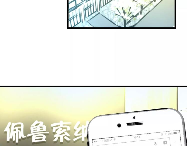 第17话 来公司找我(1/3)-第18话