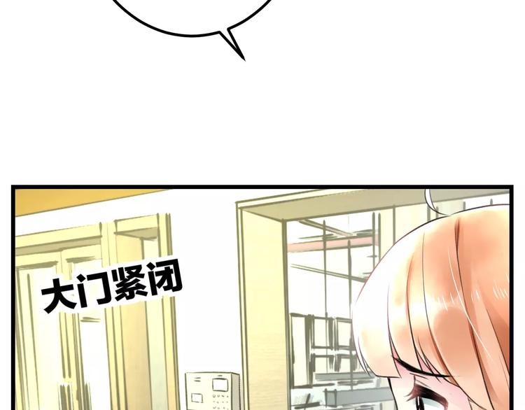 第17话 来公司找我(1/3)-第18话