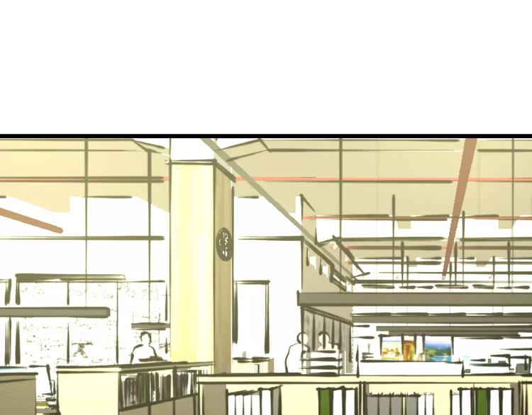 第17话 来公司找我(1/3)-第18话