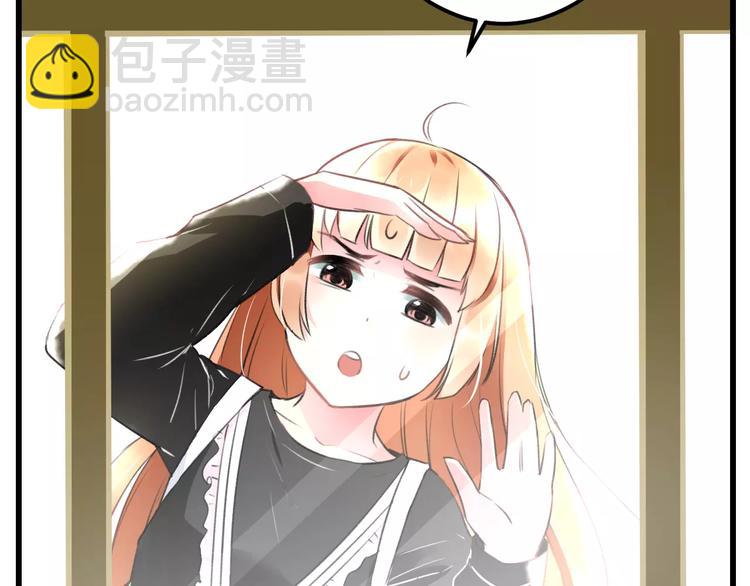 第17话 来公司找我(1/3)-第18话