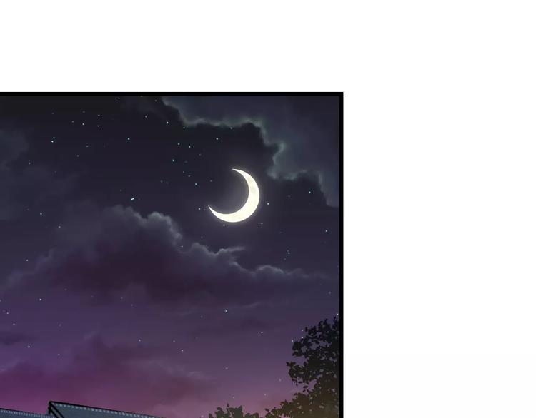 第17话 来公司找我(1/3)-第18话