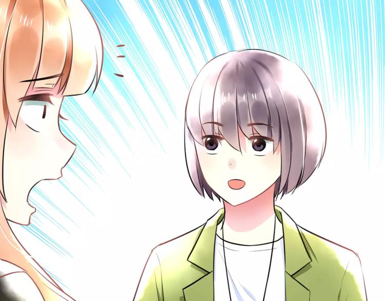 第17话 来公司找我(1/3)-第18话