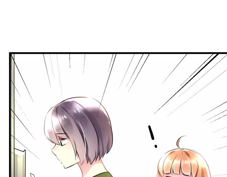 第17话 来公司找我(1/3)-第18话