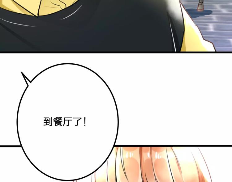 第19话 别喜欢他了(1/2)-第20话