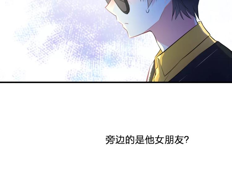 第19话 别喜欢他了(1/2)-第20话