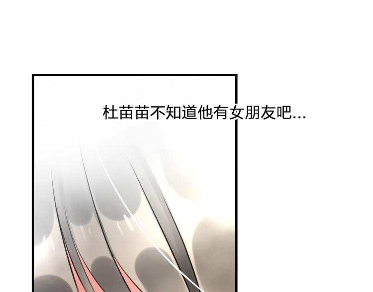 第19话 别喜欢他了(1/2)-第20话