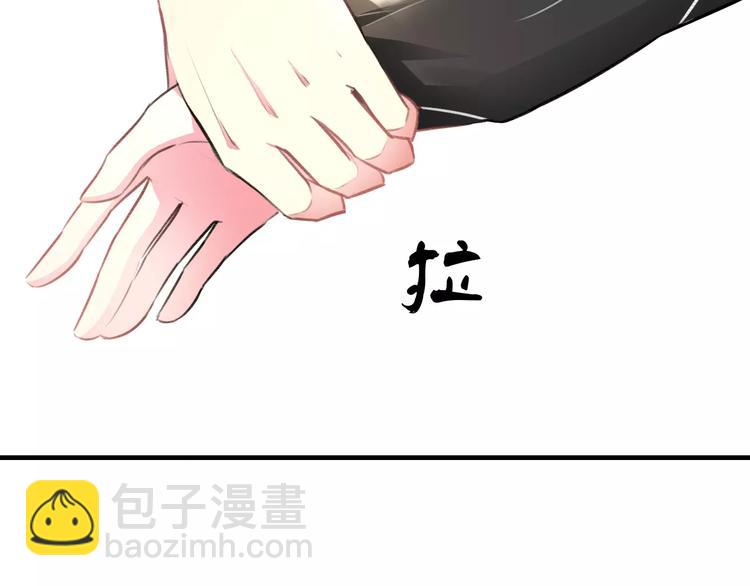 第19话 别喜欢他了(1/2)-第20话