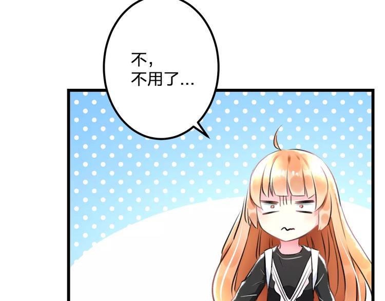 第19话 别喜欢他了(1/2)-第20话