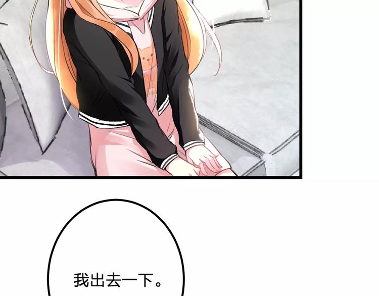 第21话 我去倒水(1/2)-第22话