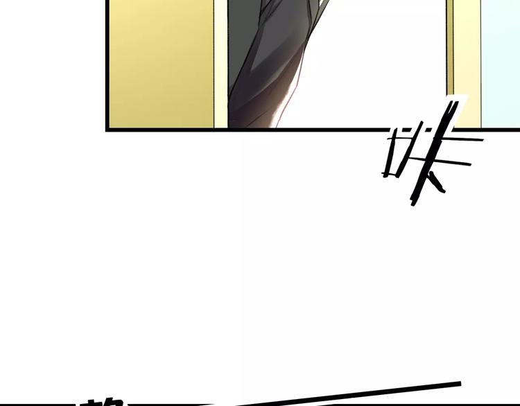 第21话 我去倒水(1/2)-第22话