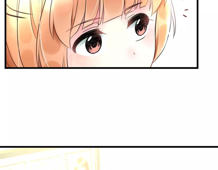 第21话 我去倒水(1/2)-第22话