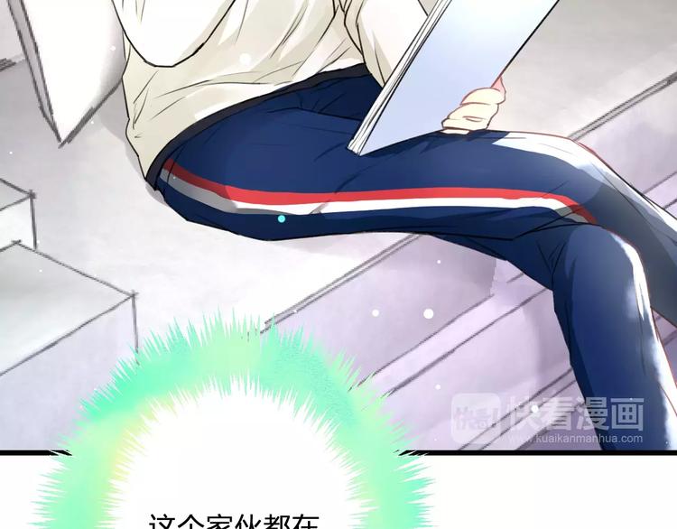 第21话 我去倒水(1/2)-第22话