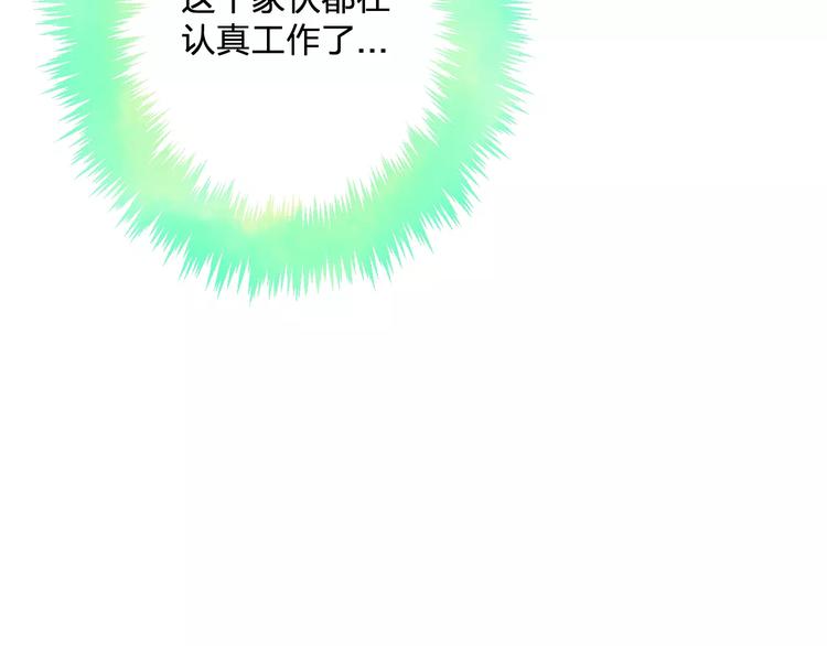 第21话 我去倒水(1/2)-第22话