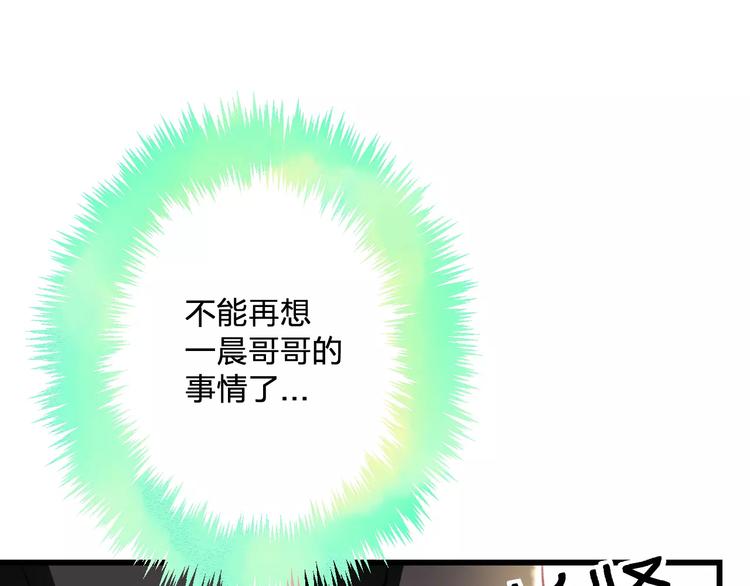 第21话 我去倒水(1/2)-第22话