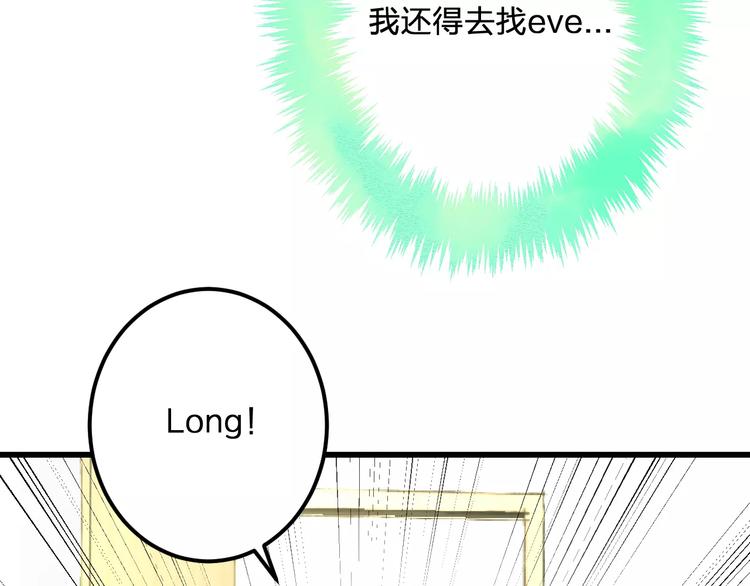 第21话 我去倒水(1/2)-第22话