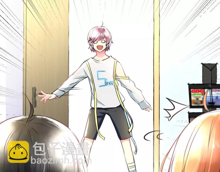 第21话 我去倒水(1/2)-第22话