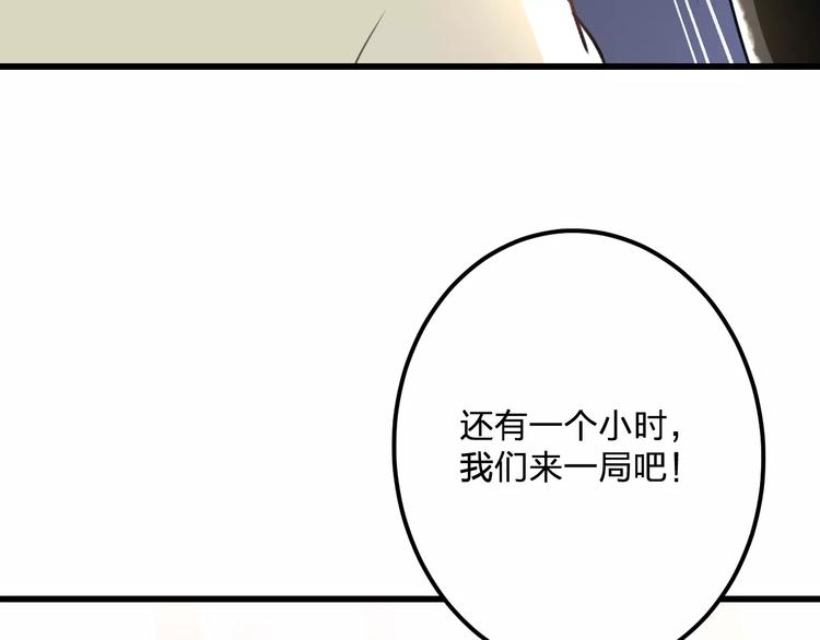 第21话 我去倒水(1/2)-第22话