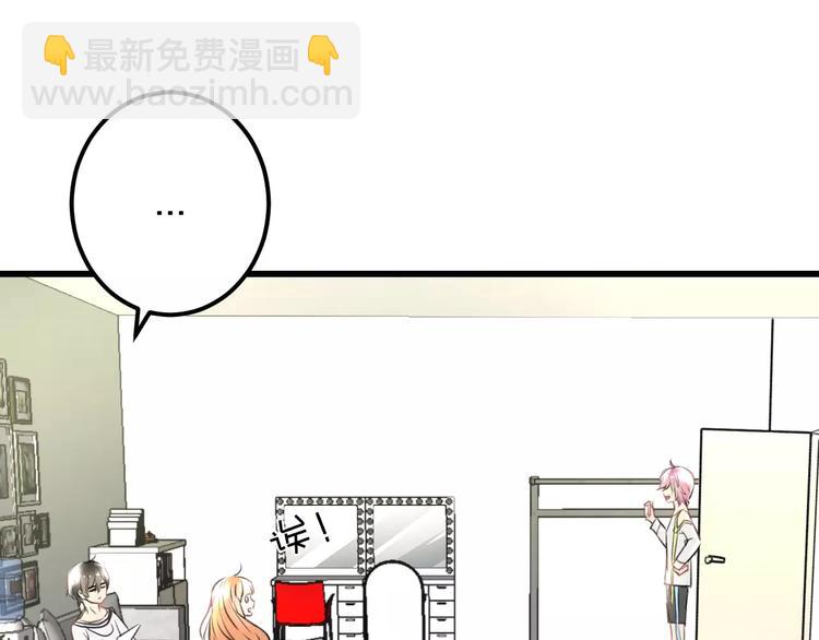 第21话 我去倒水(1/2)-第22话