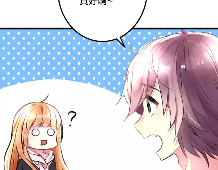 第21话 我去倒水(1/2)-第22话