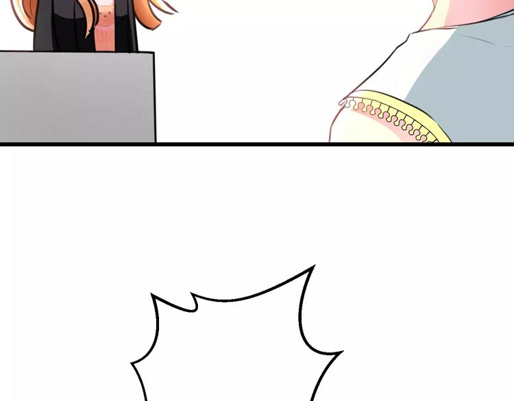 第21话 我去倒水(1/2)-第22话