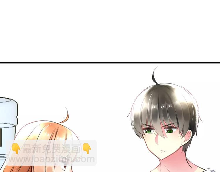 第21话 我去倒水(1/2)-第22话