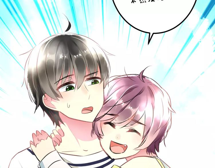 第21话 我去倒水(1/2)-第22话