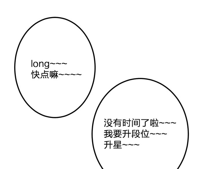 第21话 我去倒水(1/2)-第22话