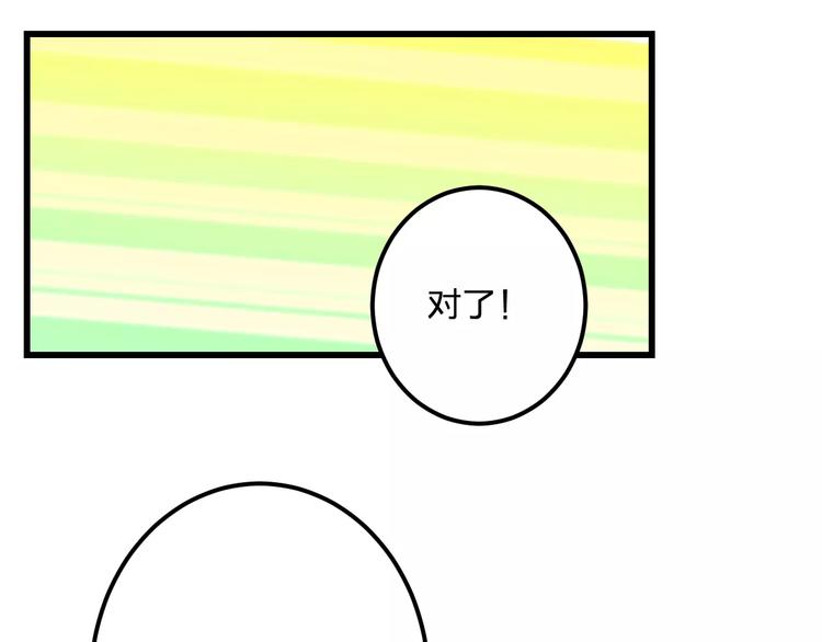 第21话 我去倒水(1/2)-第22话