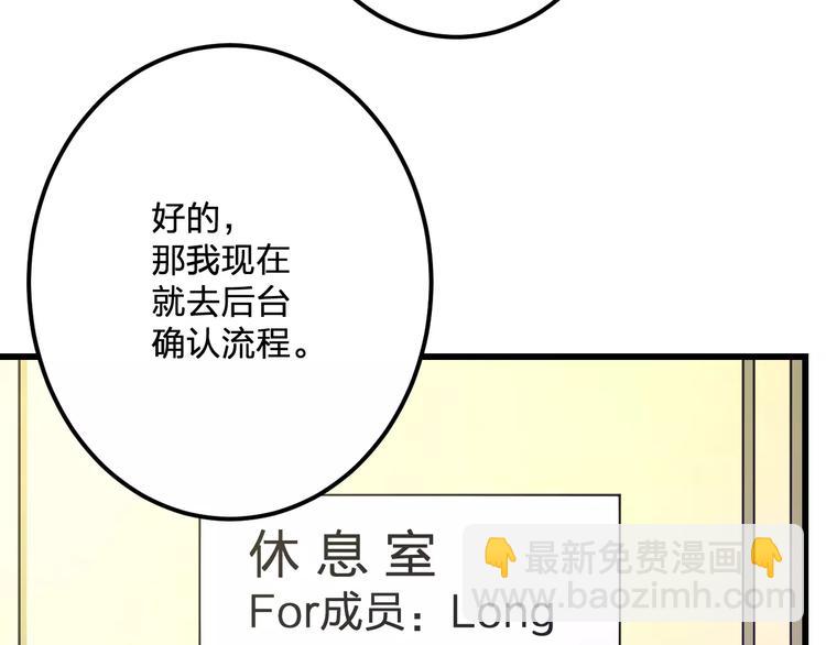 第21话 我去倒水(1/2)-第22话