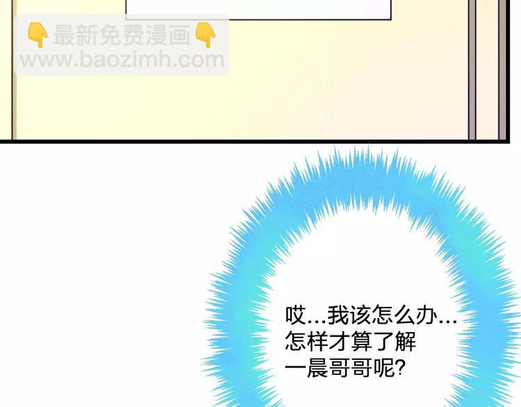 第21话 我去倒水(1/2)-第22话