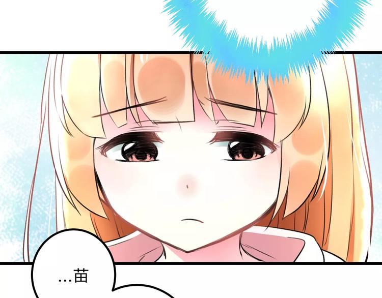 第21话 我去倒水(1/2)-第22话