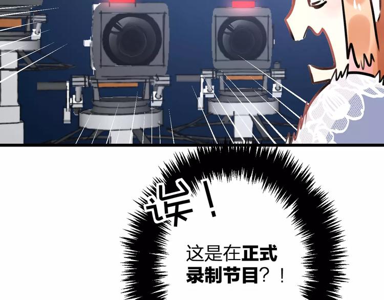 第23话 绚烂舞台(1/2)-第24话