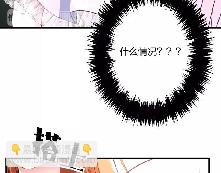 第23话 绚烂舞台(1/2)-第24话