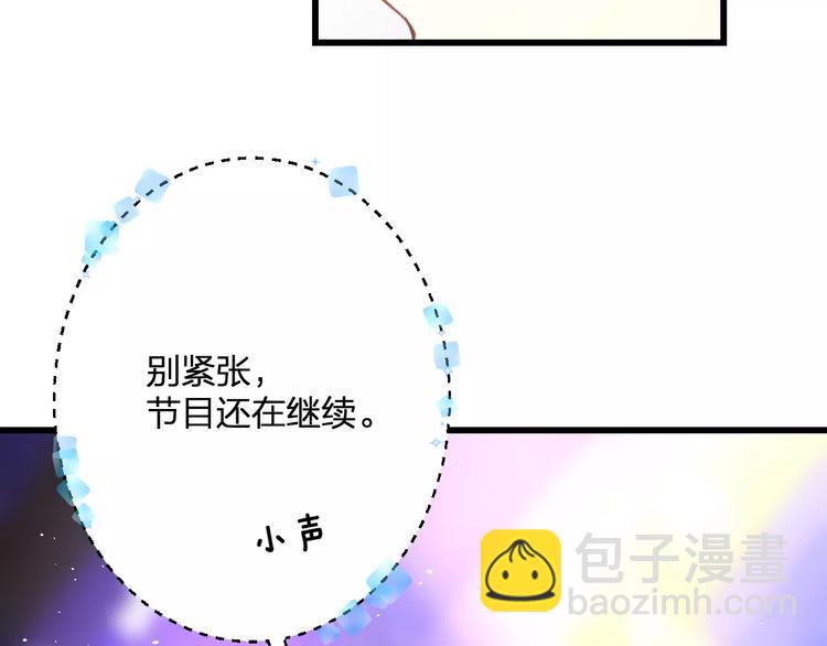 第23话 绚烂舞台(1/2)-第24话