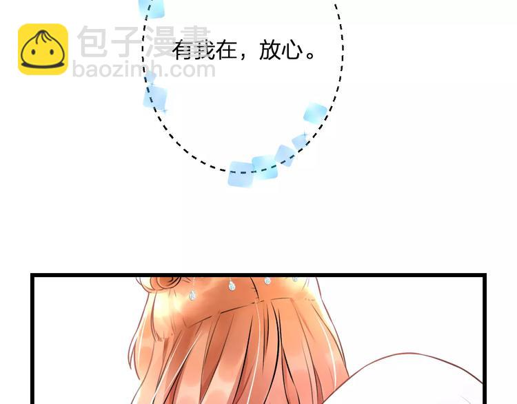 第23话 绚烂舞台(1/2)-第24话