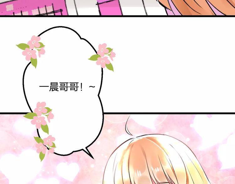 第25话 约会(1/2)-第26话