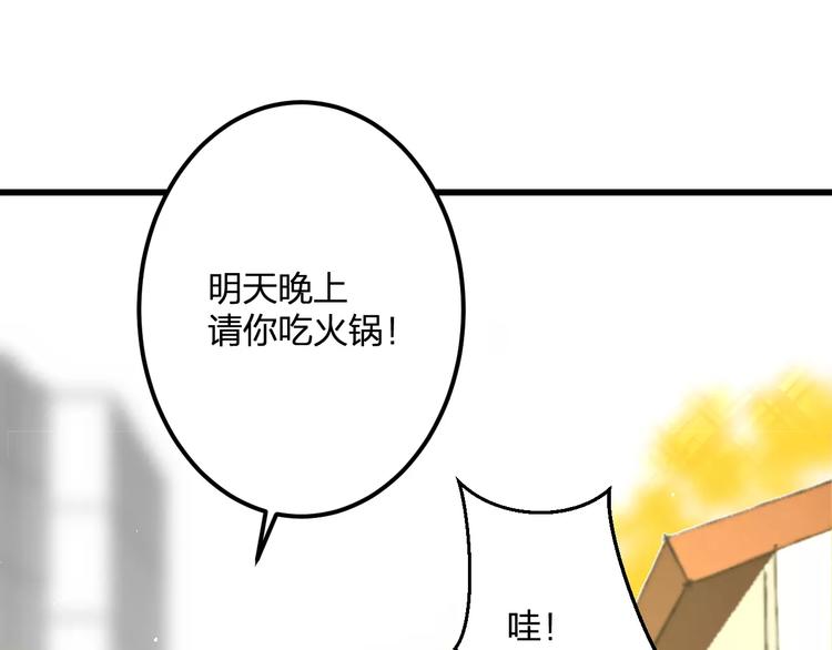 第25话 约会(1/2)-第26话