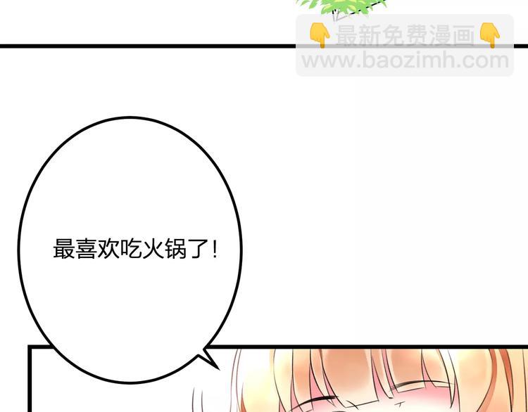 第25话 约会(1/2)-第26话