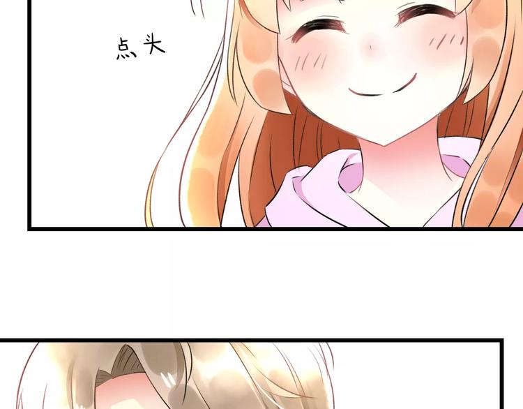 第25话 约会(1/2)-第26话