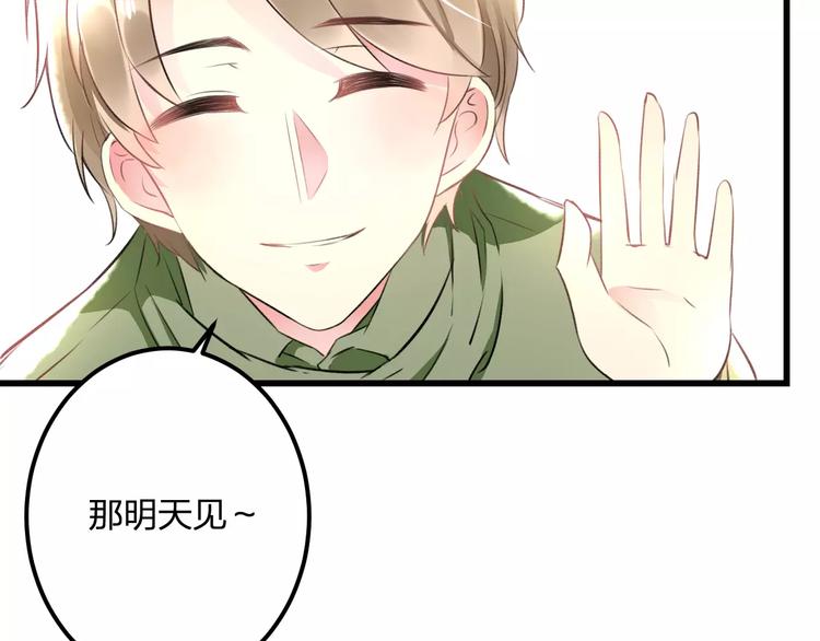 第25话 约会(1/2)-第26话