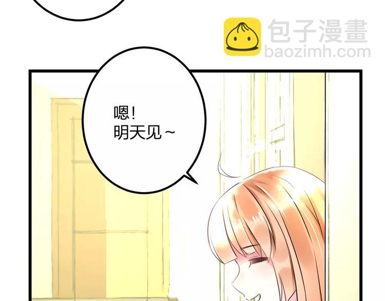 第25话 约会(1/2)-第26话