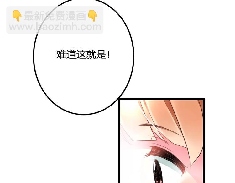 第25话 约会(1/2)-第26话