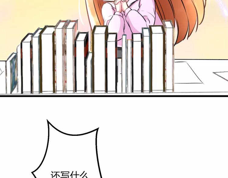 第25话 约会(1/2)-第26话