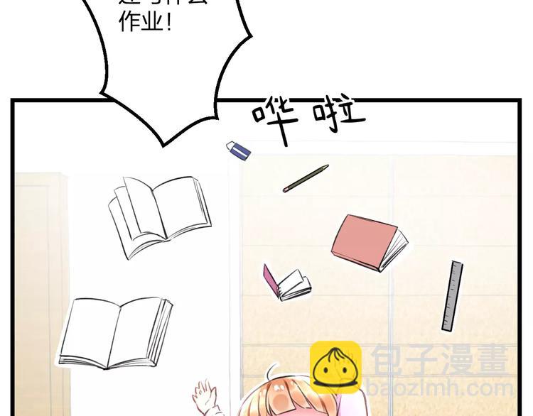 第25话 约会(1/2)-第26话