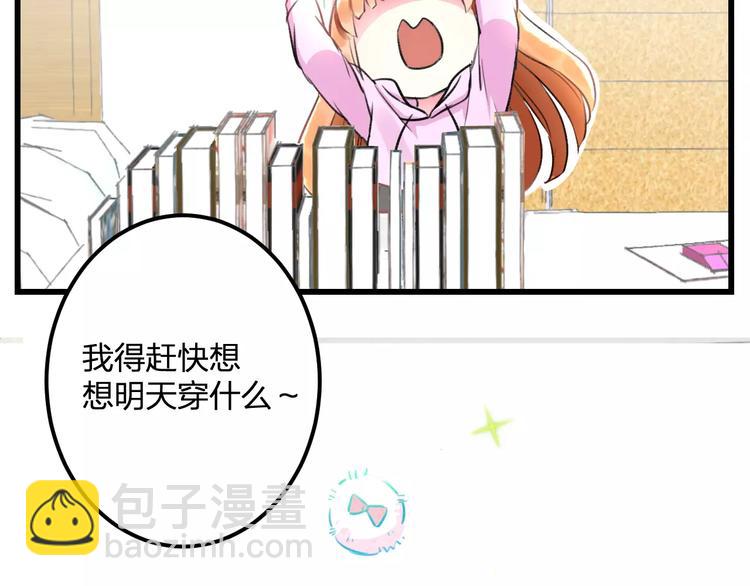 第25话 约会(1/2)-第26话